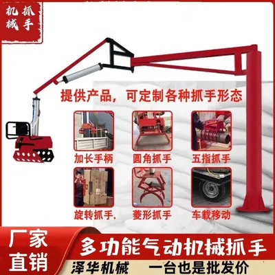 开鲁县雄克卡盘爪schunk机械抓手303542PZN-plus 100-1-IS汰慷秒报价