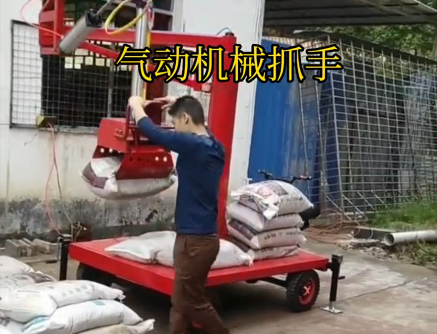 开鲁县机械抓手化肥搬运机械机械抓手价格助力机械臂开鲁县气动机械抓手青储搬运机处理